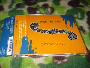 中古 ジオラマスライドショー　Pink The Shell