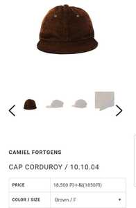 CAMIEL FORTGENS Cap Corduroy《カミエル フォートヘンス》キャップ コーデュロイ