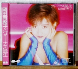 岡田有希子/ヴィーナス誕生★巻込み帯(3200円 税表記なし)★楽曲提供：坂本龍一 大貫妙子