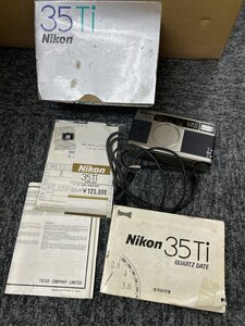 【160542】カメラ Nikon ニコン 35Ti チタンボディ コンパクト フィルムカメラ