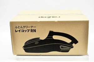 ★☆新品　レイコップ　VCEN-100JPWH　ふとんクリーナー　RN　ホワイト☆★