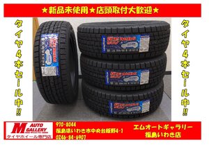 いわき店★新品スタッドレスタイヤ単品4本SET1台分★グットイヤー アイスナビSUV 235/55R19 101Q 　22年製特価☆店頭取付大歓迎