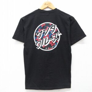 S/古着 半袖 Tシャツ メンズ サンタクルーズ スケートボード コットン クルーネック 黒 ブラック 24jul23 中古