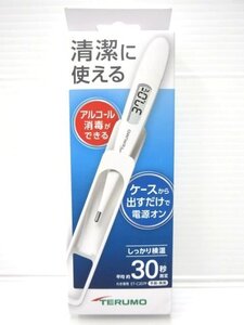 ●未開封品 TERUMO テルモ 清潔に使える 電子体温計 ET-C207P わき専用 平均約30秒測定 アルコール消毒可能 完全防水設計●