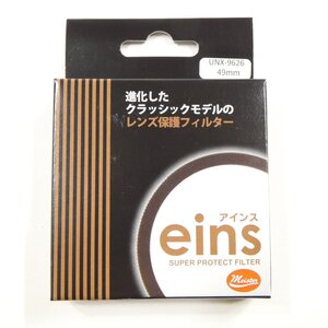 未使用 U.N ユーエヌ eins SUPER PROTECT FILTER 49mm #1113011 送料360円 カメラレンズ フィルター 保護