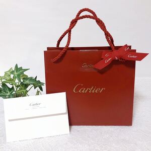 カルティエ 「Cartier」ショッパー 紙袋 旧型（3992）正規品 付属品 ショップ袋 ブランド紙袋 20×18×8cm 小物箱サイズ 折らずに配送