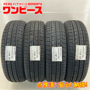 新品タイヤ 処分特価 4本セット 205/65R16 95H ヨコハマ BLUEARTH-ES ES32 夏 サマー ヤリス クロス/CR-V 国産 日本製 b7841