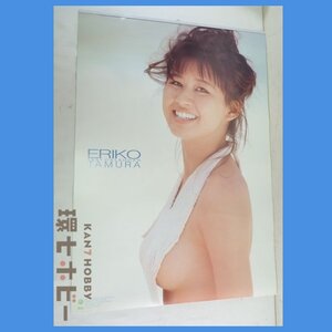 0QJ80◆未裁断 当時物 サンミュージック 田村英里子 カレンダー 1991年 同梱送料一律/ポスター B2 レトロ アイドル 女優 歌手 送:ー/80