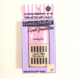 新品 即決 ◆Candy Doll (キャンディドール) リキッドファンデーション 01◆ 定価2310円 キャンディードール