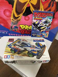 タミヤ ミニ四駆 未組立 TAMIYA サイクロンマグナム 当時物 限定 レア