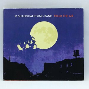 ●M SHANGHAI STRING BAND / FROM THE AIR (CD) RPMS0706