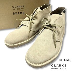 7 ★ 新品 正規品 Clarks×BEAMS クラークス×ビームス 21621 DESERT ROCK boots GTX GORE-TEX デザートロックブーツ ゴアテックスシューズ