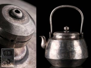 【琴》送料無料 煎茶道具 純銀製 水注 湯沸 銀瓶 重量333g 箱付 TR882