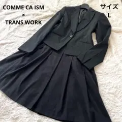 COMME CA ISM ジャケット　TRANS WORK フレアスカート