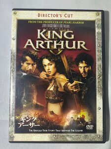 KING ARTHUR DVD 特典映像 キング・アーサー