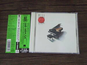 ビル・エヴァンス / ザ・ソロ・セッションズ VOL.1 ( BILL EVANS / THE SOLO SESSIONS VOL.1 )