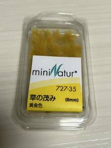 miniNatur 727-35 草の茂み 黄金色 6mm