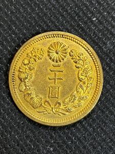 新20円金貨　　明治41年　　アンティーク　貨幣　古銭　コレクション　古金　大判　小判