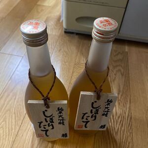 【未開封】しぼりたて　純米大吟醸　日本酒　お酒　