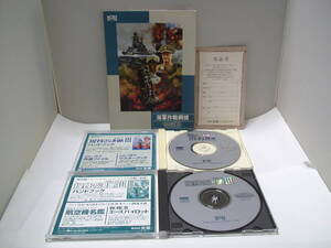 ★ Windows95 CD 提督の決断 III with パワーアップキット WWIIゲーム 光栄 KOEI 解説　保証書付き