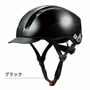 【OGK】軽涼通学用ヘルメットSB-03M★ブラック