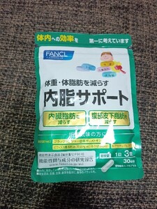 FANCL 内脂サポート30日分