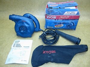 RYOBI リョービ ブロワ BL-3500 ノズル 集塵袋付き 動作確認済み ブロワー ブロア ブロアー 吸込み 風飛ばし 電盤 機器清掃 乾燥 京セラ