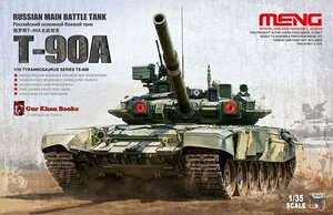 1/35 モンモデル ロシア連邦軍 主力戦車 T-90A 未組立品