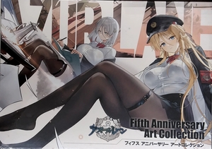 未開封新品希少品　アズールレーン Fifth Anniversary Art Collection