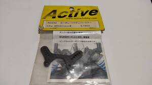 アクティブ　ACTIVE　無限　カーボン　リヤダンパーステー　MTX-3　