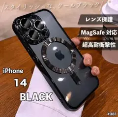 iphone14 magsafe 対応 ブラック ワイヤレス 磁気 対衝撃