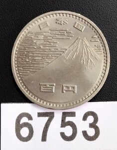 6753　未使用　日本万博記念100円硬貨