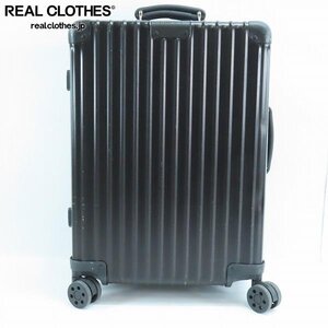 RIMOWA/リモワ CLASSIC CABIN/クラシック キャビン キャリーバッグ/スーツケース 973.53 同梱×/D4X