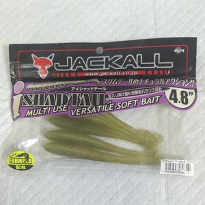 ◆中古品◆　JACKALL　ジャッカル　アイシャッドテール 4.8インチ #TCアユ