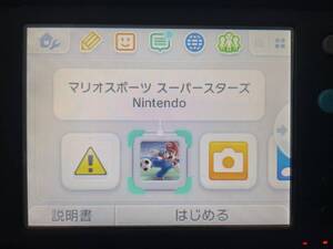 ★☆3DS　マリオスポーツ　スーパースターズ☆★