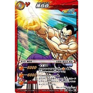 ミラクルバトルカードダス ドラゴンボール改 DB12 桃白白 スーパーレア DB12-09