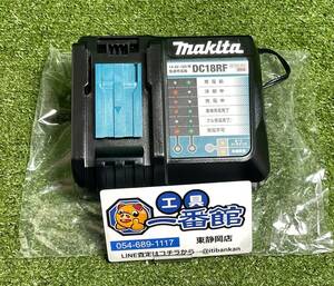 ★未使用品 マキタ makita 充電器 DC18RF 急速充電器 14.4v - 18V 純正 領収OK k0614-4