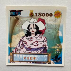 ONE PIECEワンピース シール 女海賊 アルビダ 2002年