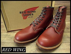 送無 未使用保管品 デッドストック 廃盤 USA製 RED WING レッドウィング 2961 14年製 ブラックスミス レザー ワーク ブーツ 赤茶 28.0cm ①