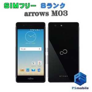 【新品同様】 arrows M03 富士通 ブラック アローズ 純正SIMフリー 205092