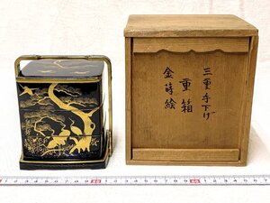 14804/京都旧家蔵出し 大正時代 古い 雛道具 三重手提げ 重箱 松竹梅鶴金蒔絵 木箱 時代 大名雛道具 アンティーク 古美術