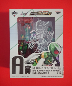  【未使用品/フィギュア】仮面ライダーW(ダブル)&電王編★A賞 R/D サイクロンジョーカー★一番くじ(23.2