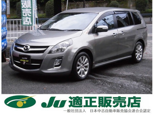 【諸費用コミ】:広島◆中古車◆ガレージオスト◆JU適正販売店 平成20年 マツダ MPV 2.3 23S 両側電動スライドドア 純正H