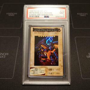 【PSA9】遊戯王　バンダイ　メテオ・ブラック・ドラゴン　PSA鑑定　東映　バンダイ