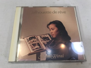 平井菜水 / SILHOUETTE DE REVE　アルバム　CD　中古