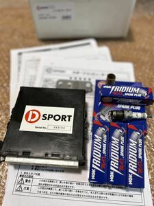 D-SPORT ディースポーツ スポーツECU コペン L880K プラグ 取説 元箱あり 中古品