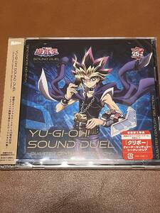 【送料無料】 未開封 クリボー 25th シークレット YU-GI-OH! SOUND DUEL 遊戯王