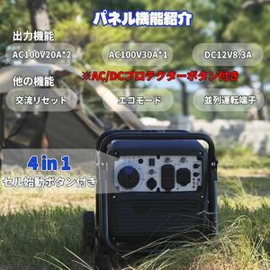 インバーター発電機 最大出力4.6kVA 高性能 静音 50Hz/60Hz切替 10L燃料タンク ガソリン発電機 オープン型 正弦波 GH4650i並列使用可能