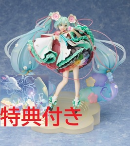 匿名配送 送料無料 未開封新品 【会場特典付】 初音ミク マジカルミライ 2021 Ver. 限定エフェクトボード F:NEX フェネクス フリュー