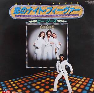 匿名・送料無料！　ビー・ジーズ/Bee Gees 　EPレコード　「恋のナイト・フィーバー/Night Fever」　サタデー・ナイト・フィーバー